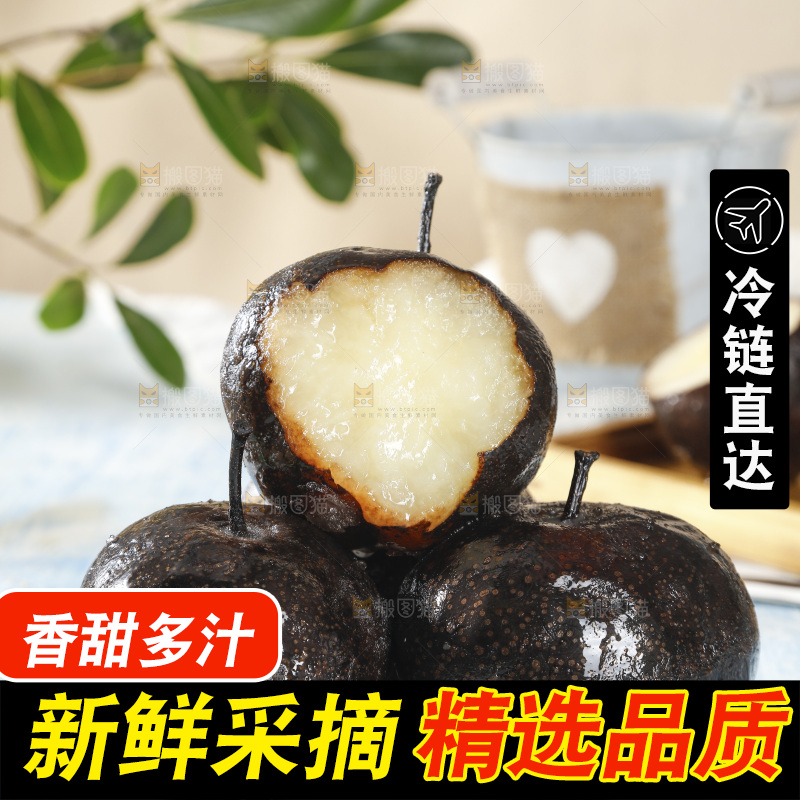 浅蓝色底上放了盘新鲜冻梨