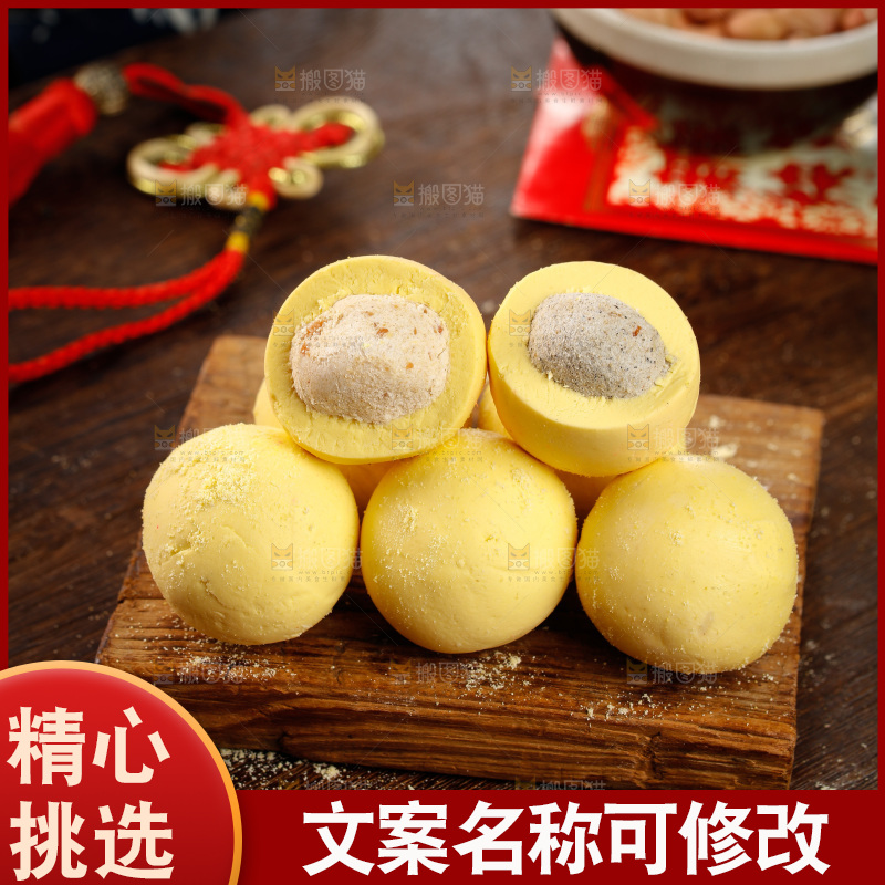 木板上放着黄米汤圆
