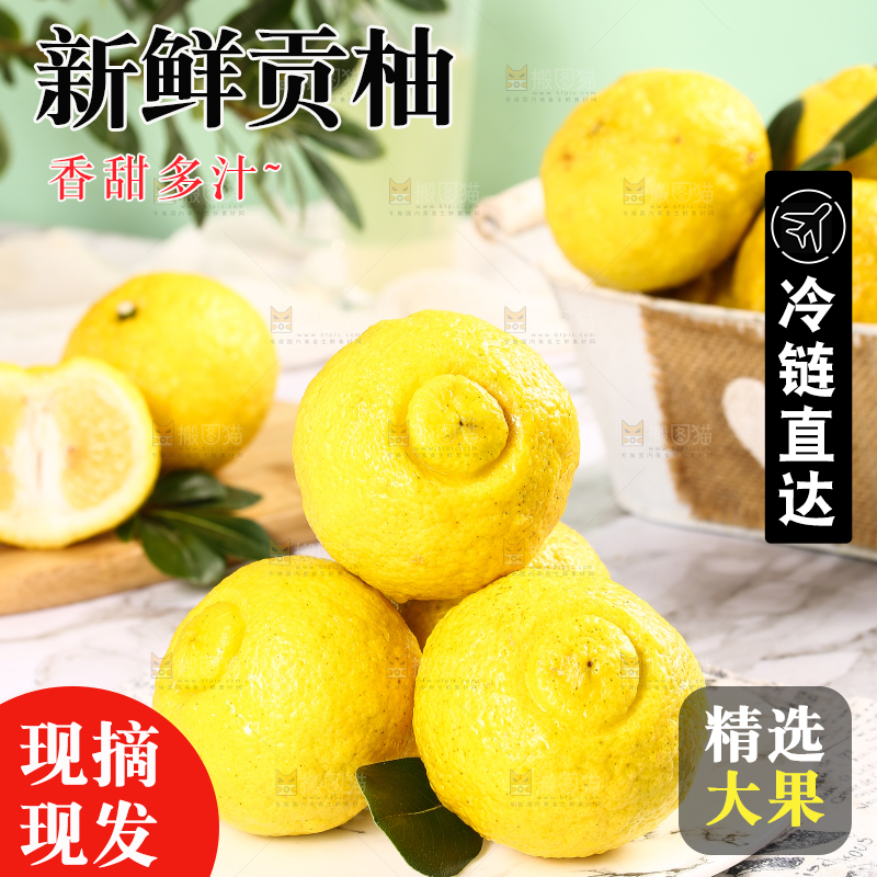 浅色底上摆放着一盘黄金贡柚
