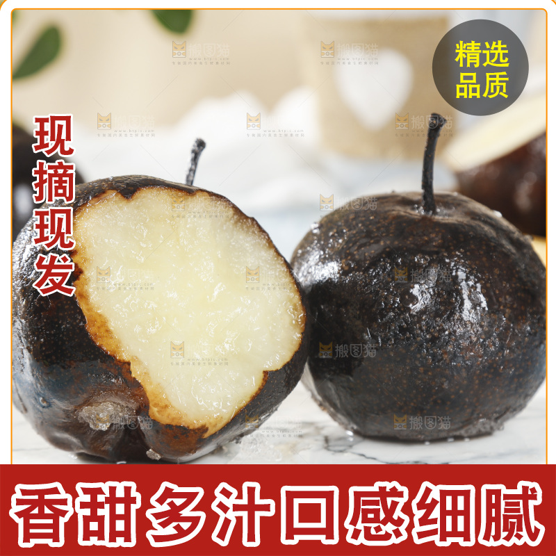 浅蓝色底上放了盘新鲜冻梨