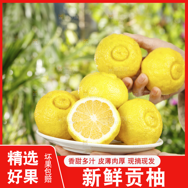 手里端着一盘贡柚