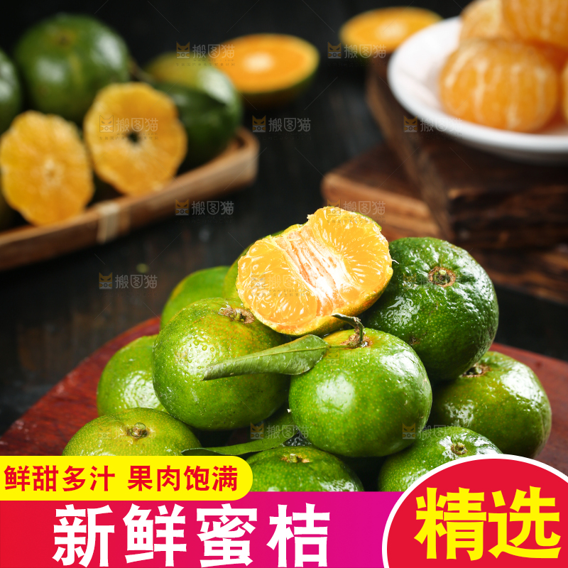 木板上放着一堆清香蜜桔