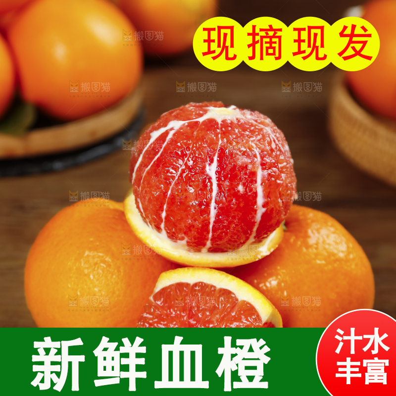 木板上放着赣南血橙