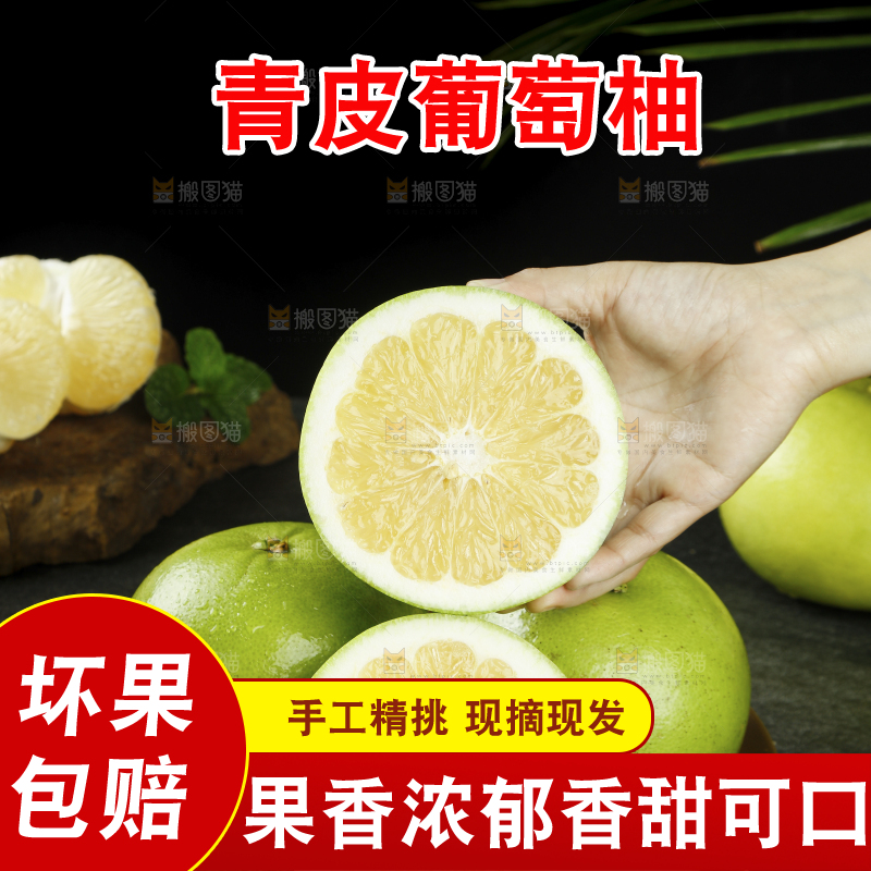 手里拿着切开的葡萄柚
