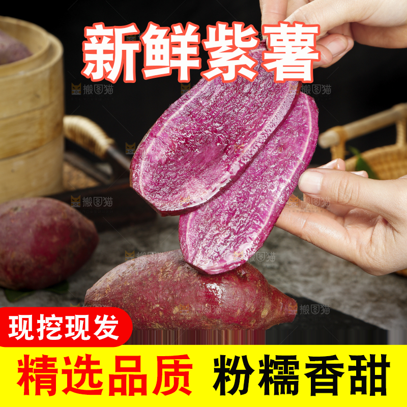手里拿着紫罗兰紫薯切块
