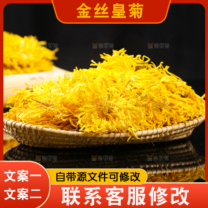 黑底上放着一盘金丝皇菊