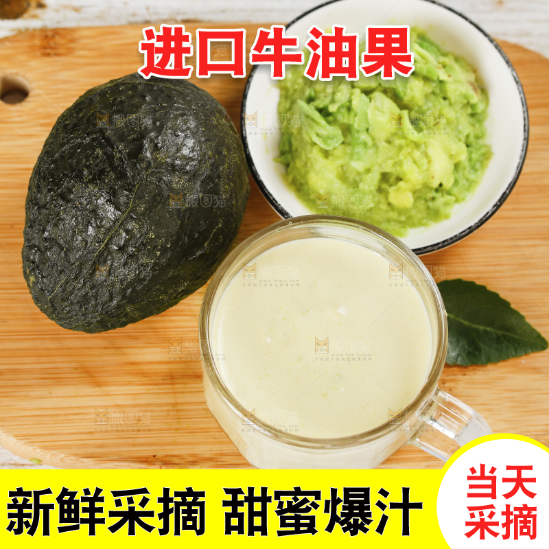 木板上摆放着牛油果和牛油果汁