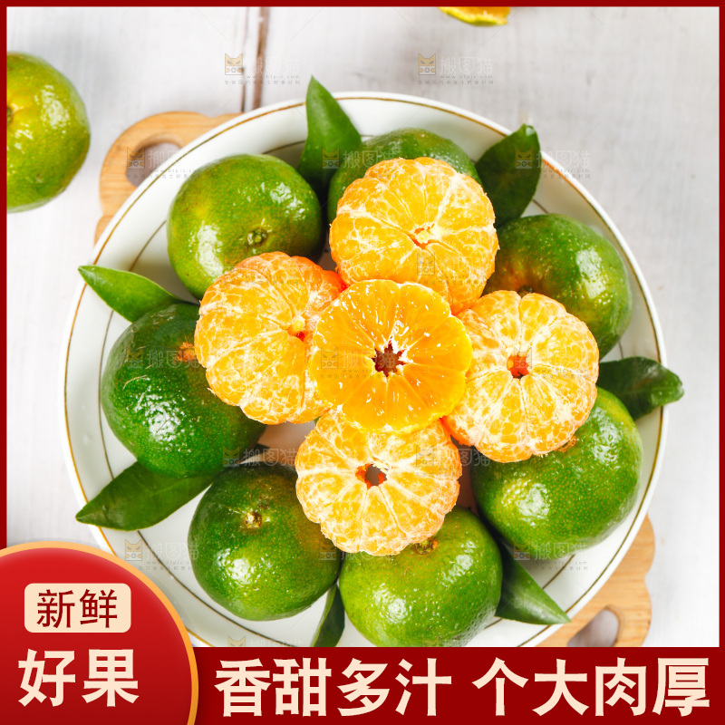 木底上放着一盘清香蜜橘