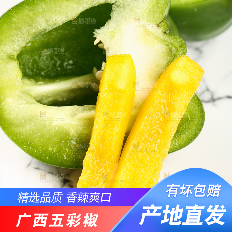 盘子里装着彩椒