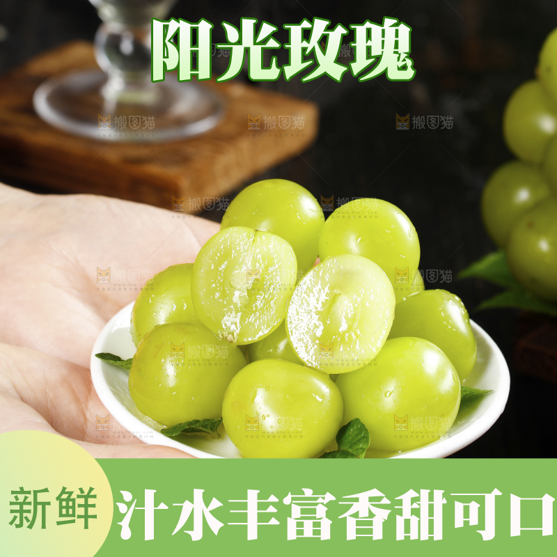 手里端着一碟晴王青提