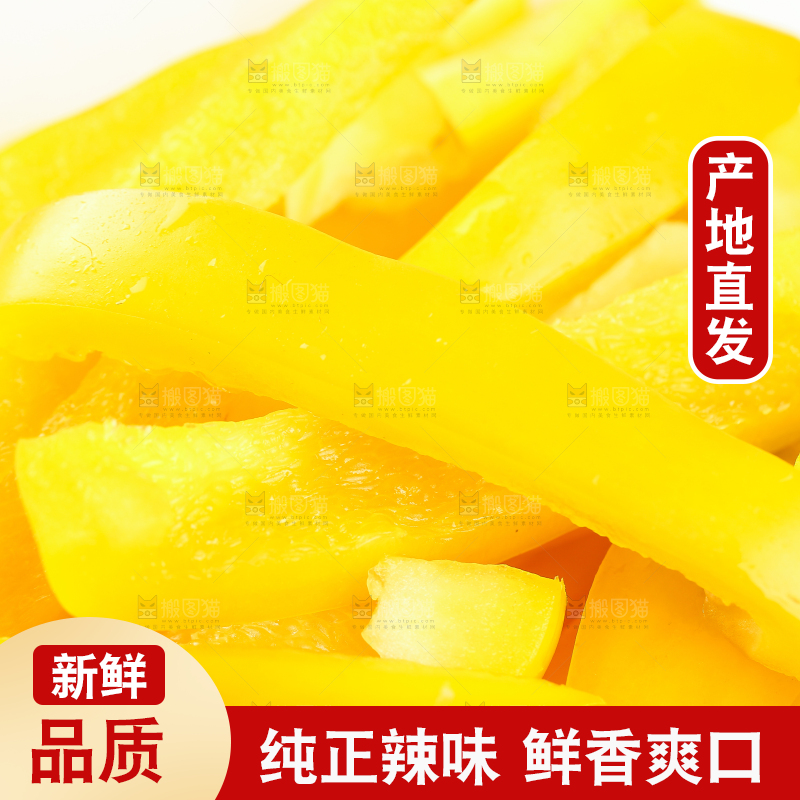 一盘彩椒切丝