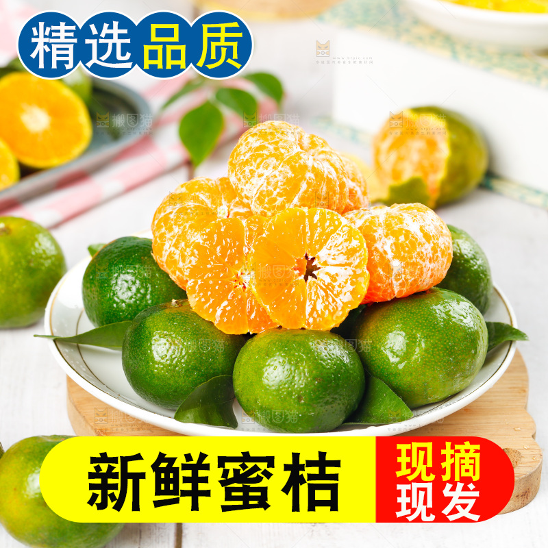 木底上放着一盘清香蜜橘