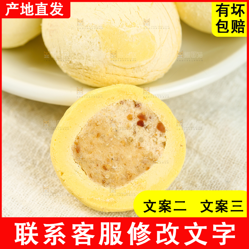 浅底上的黄米汤圆