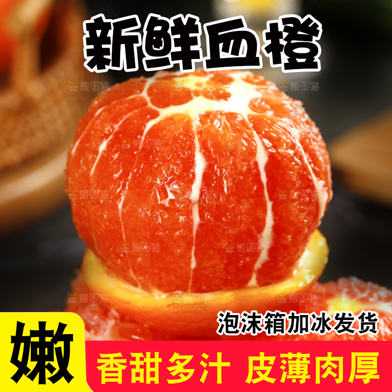 一堆血橙果肉