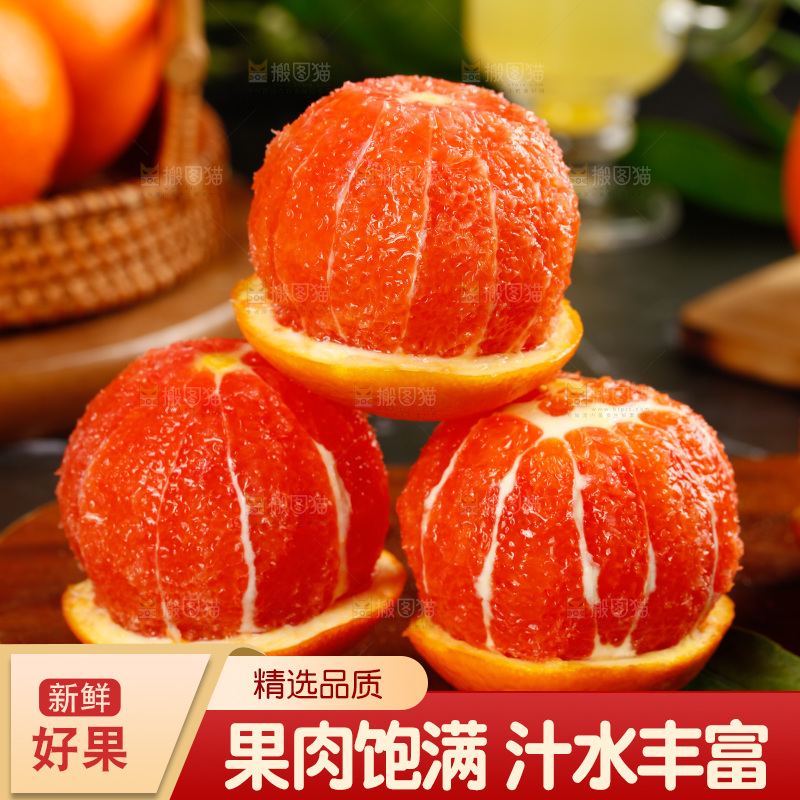 木板上放着血橙果肉