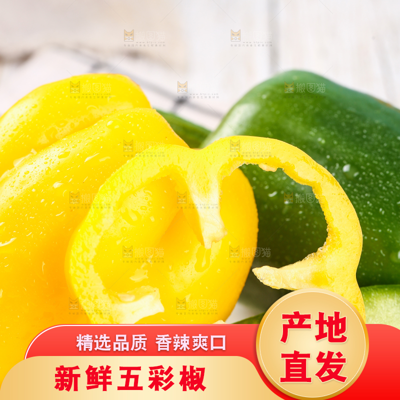 盘子里放着切开的辣椒