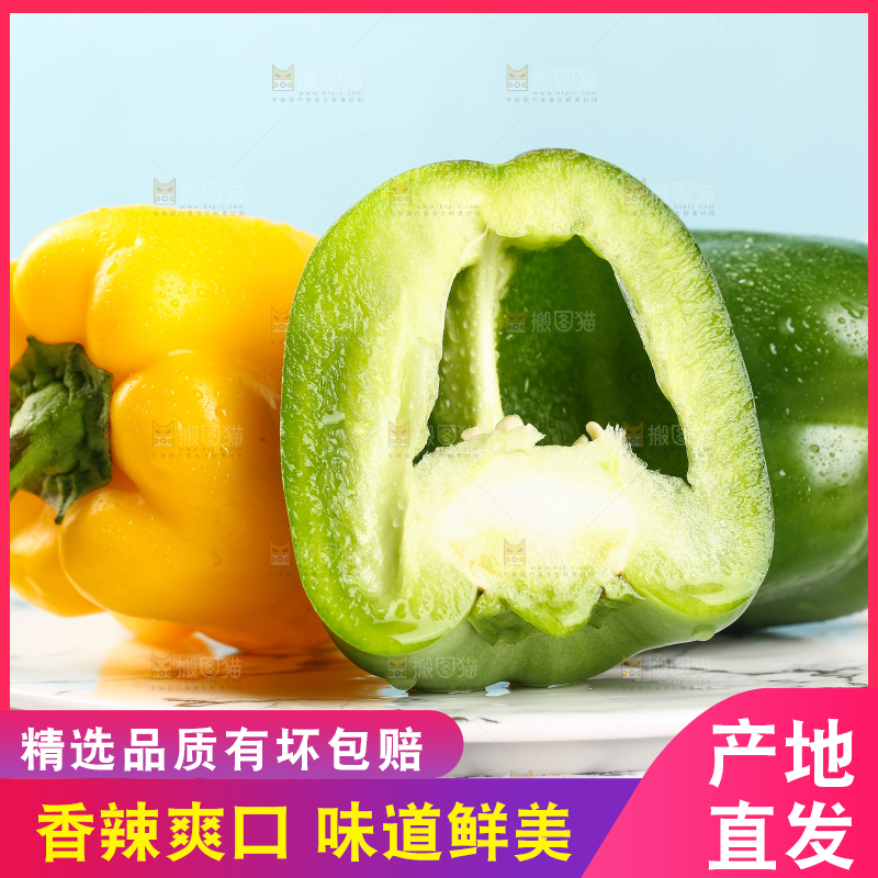 盘子里的山东彩椒
