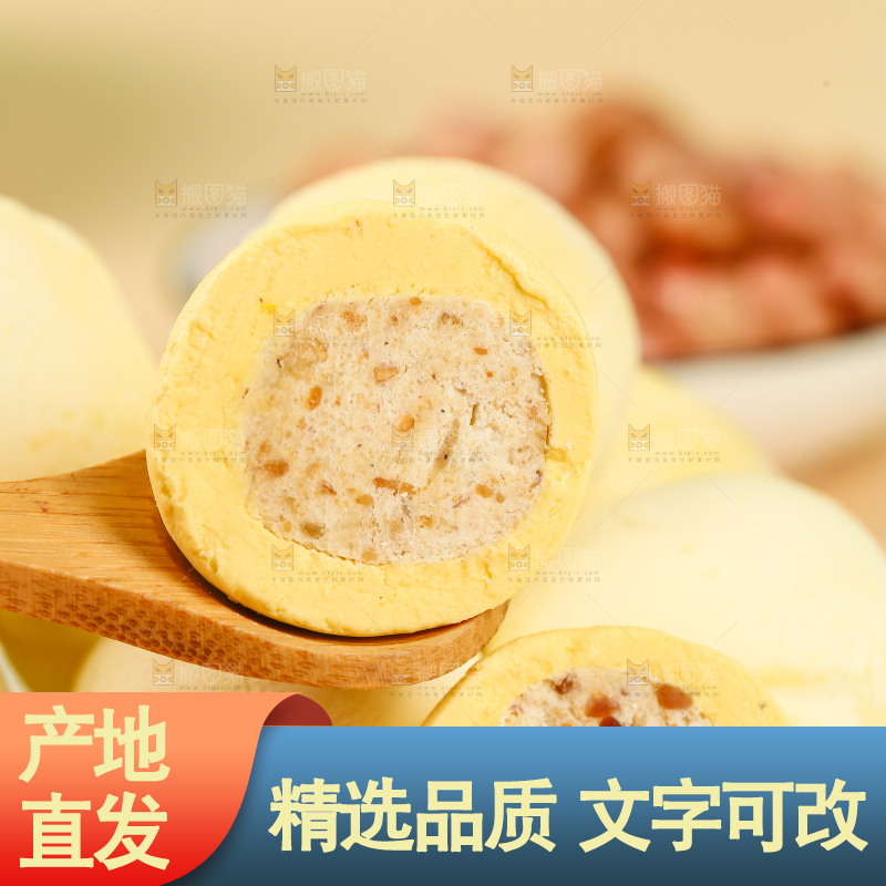 勺子里的花生汤圆