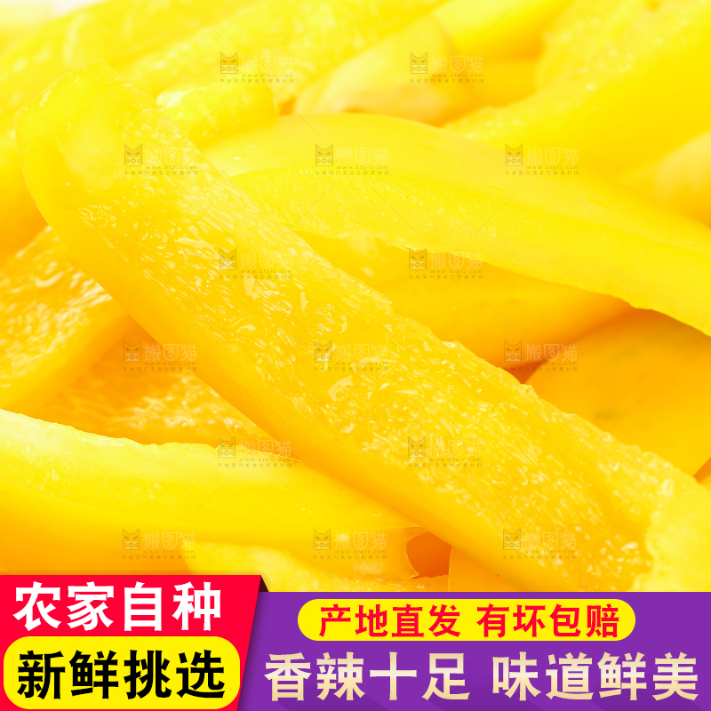 一盘彩椒切丝