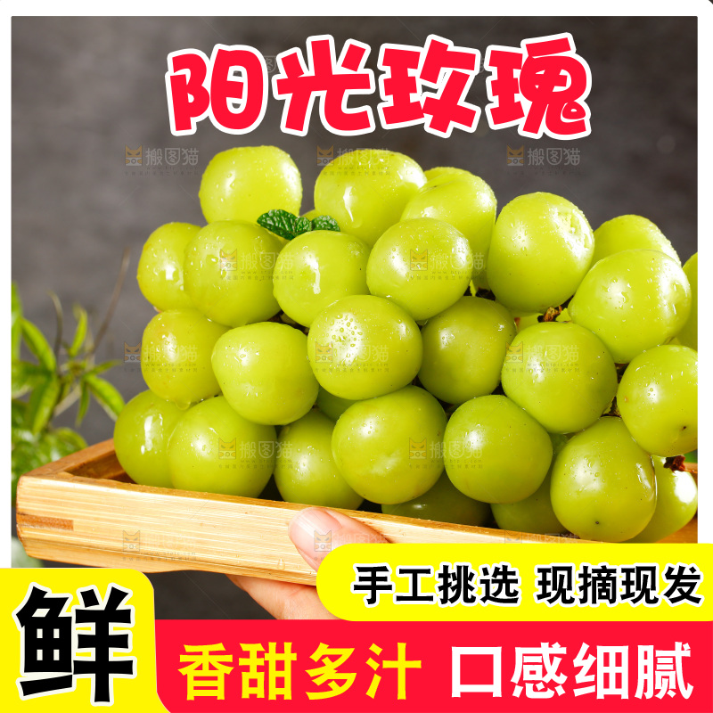 手里端着一盘阳光玫瑰葡萄
