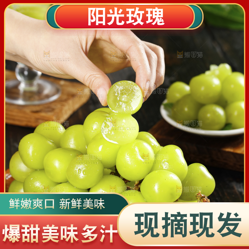 木板上的阳光玫瑰