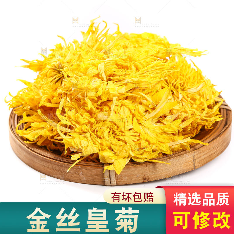 白底上放着一篮金丝皇菊