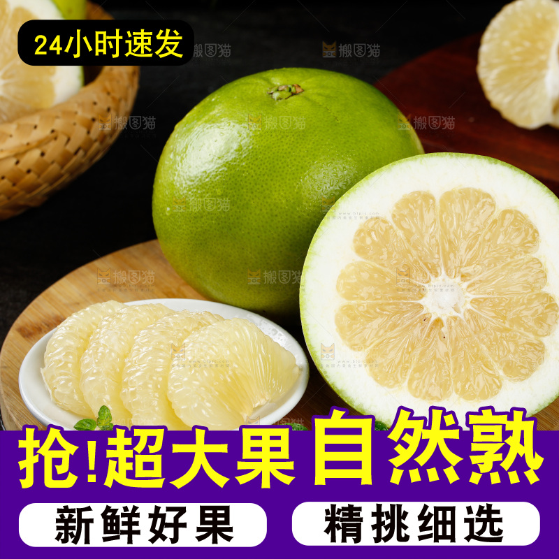 木板上放着青葡萄柚