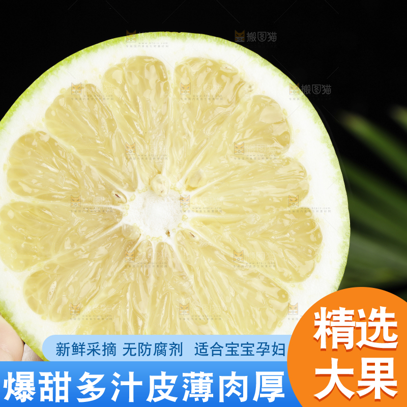 手里拿着切开的葡萄柚