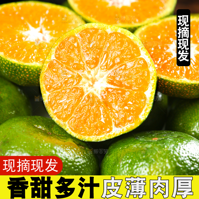 盘子里装着小蜜橘