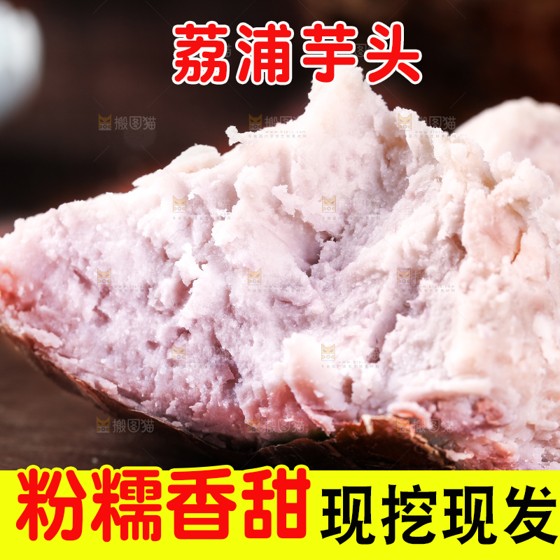 深底上放着荔浦芋头果肉