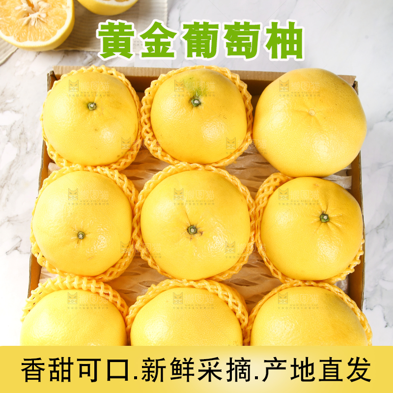 箱子里装着葡萄柚