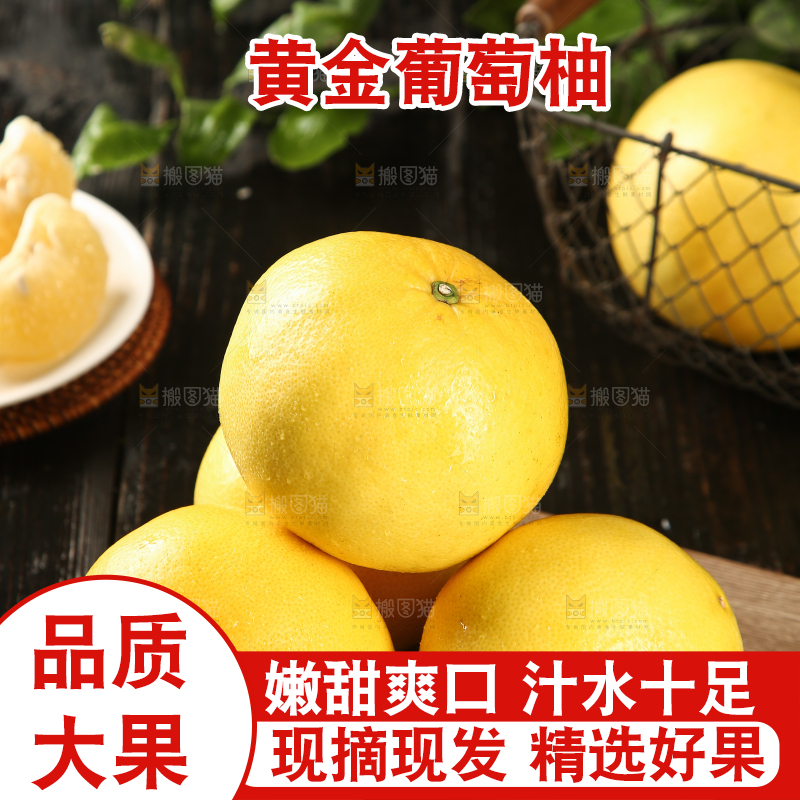 木板上放着一堆黄金葡萄柚