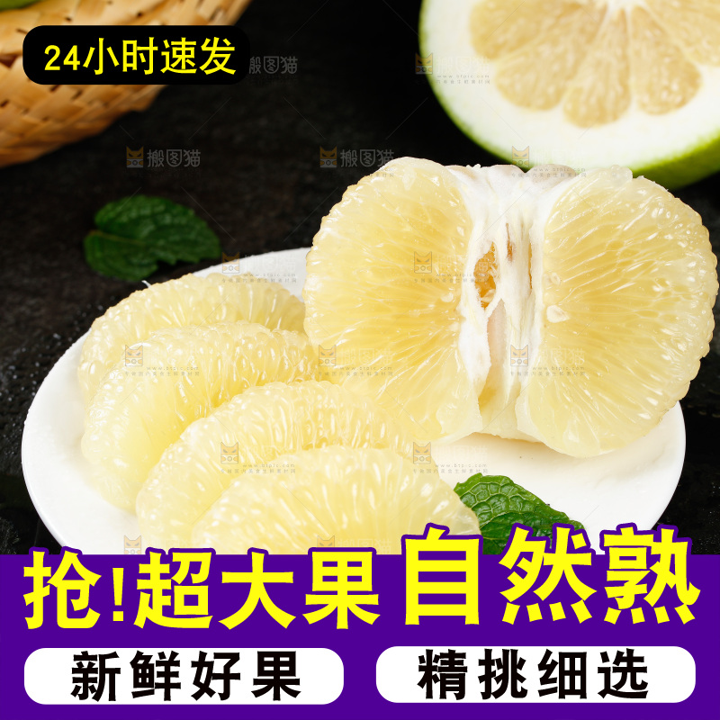 盘子里装着青葡萄柚果肉
