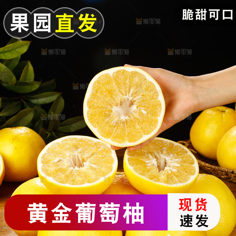 手里拿着切开的葡萄柚