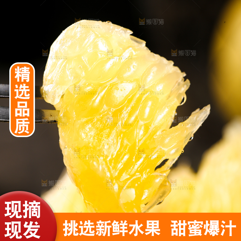 叉子上插着葡萄柚果肉