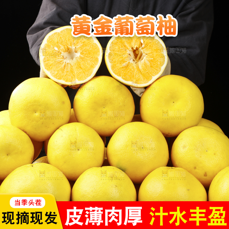 木底上摆放着一堆新鲜葡萄柚