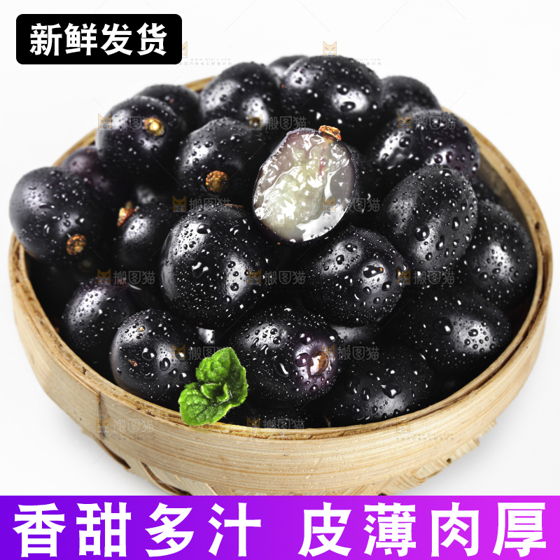 篮子里装着嘉宝果