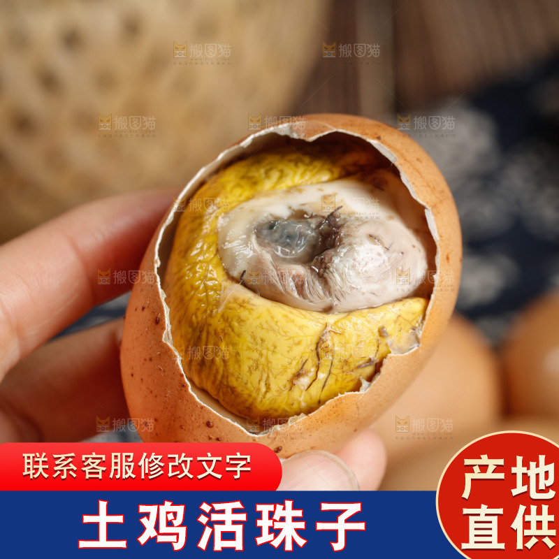 手里拿着新鲜活珠子