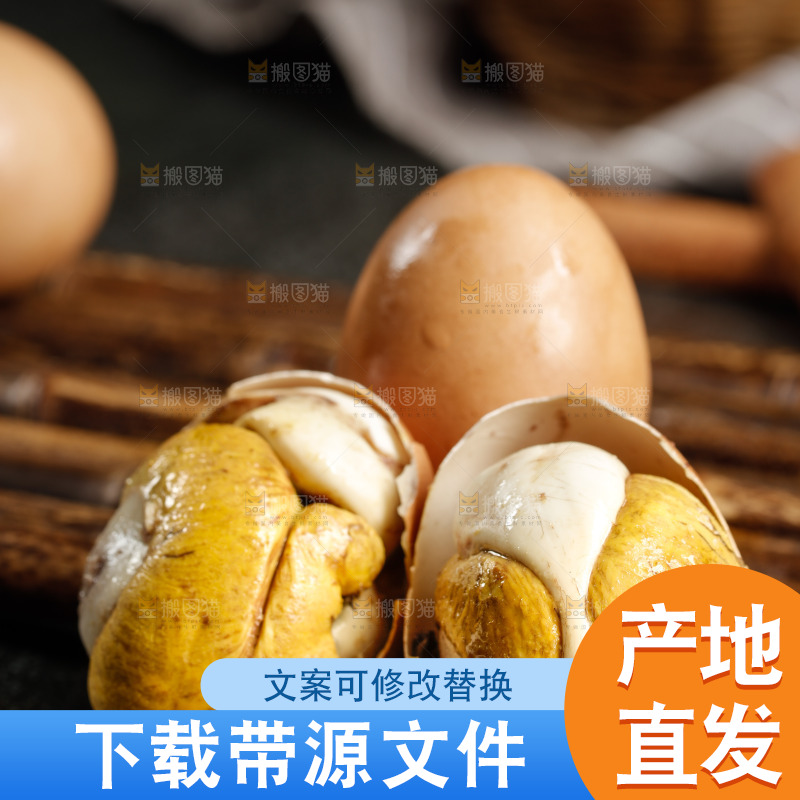竹底上的新鲜活珠子
