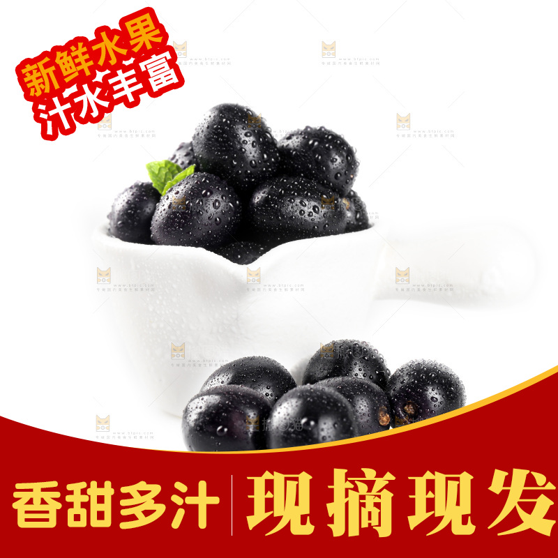 白底上放着一碟嘉宝果