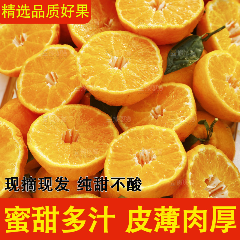 框子里装着切开的丑橘