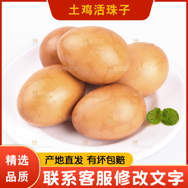 白底上放着一盘凤凰蛋