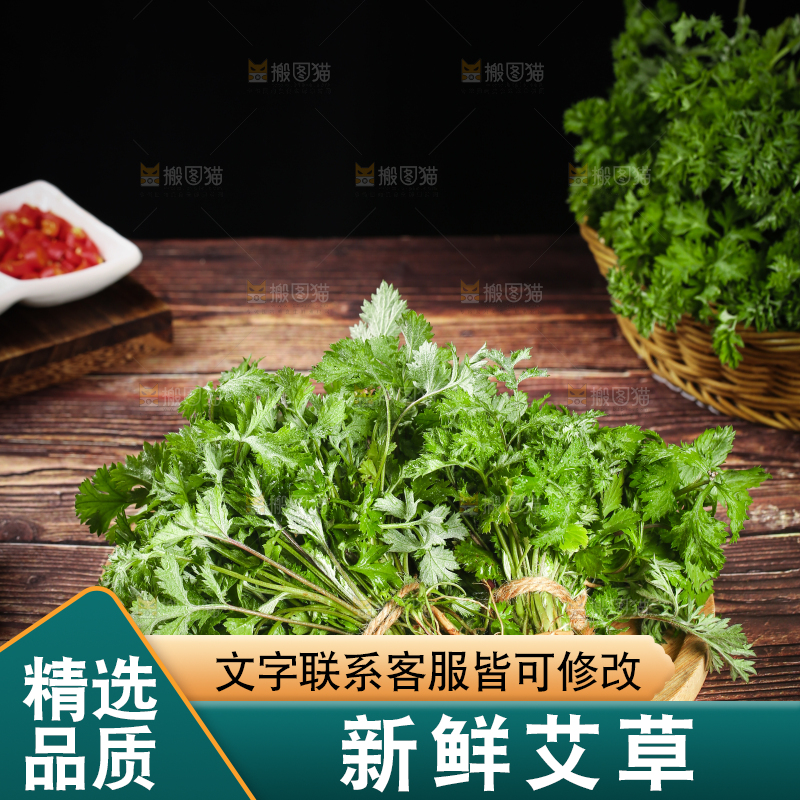 木盘上的艾草叶