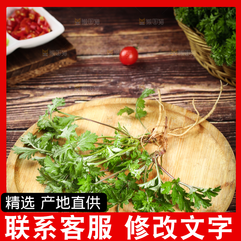 木盘上的艾草叶