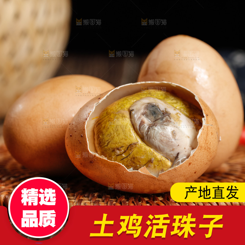 竹垫上的活珠子