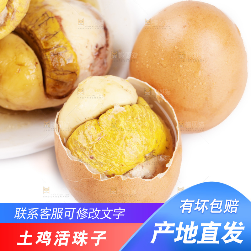 白底上放着一盘凤凰蛋