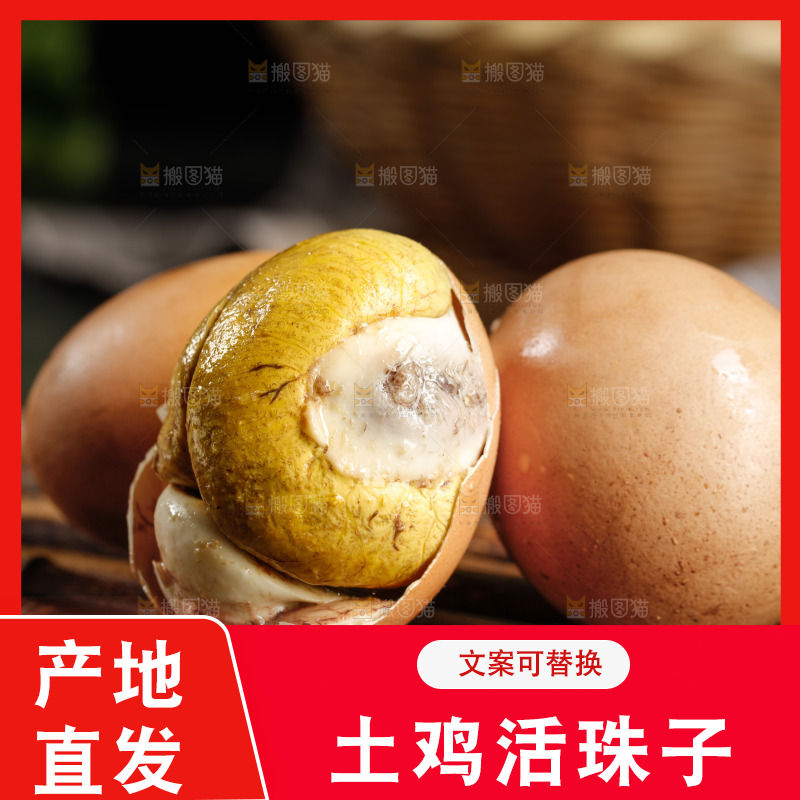 竹底上的新鲜活珠子