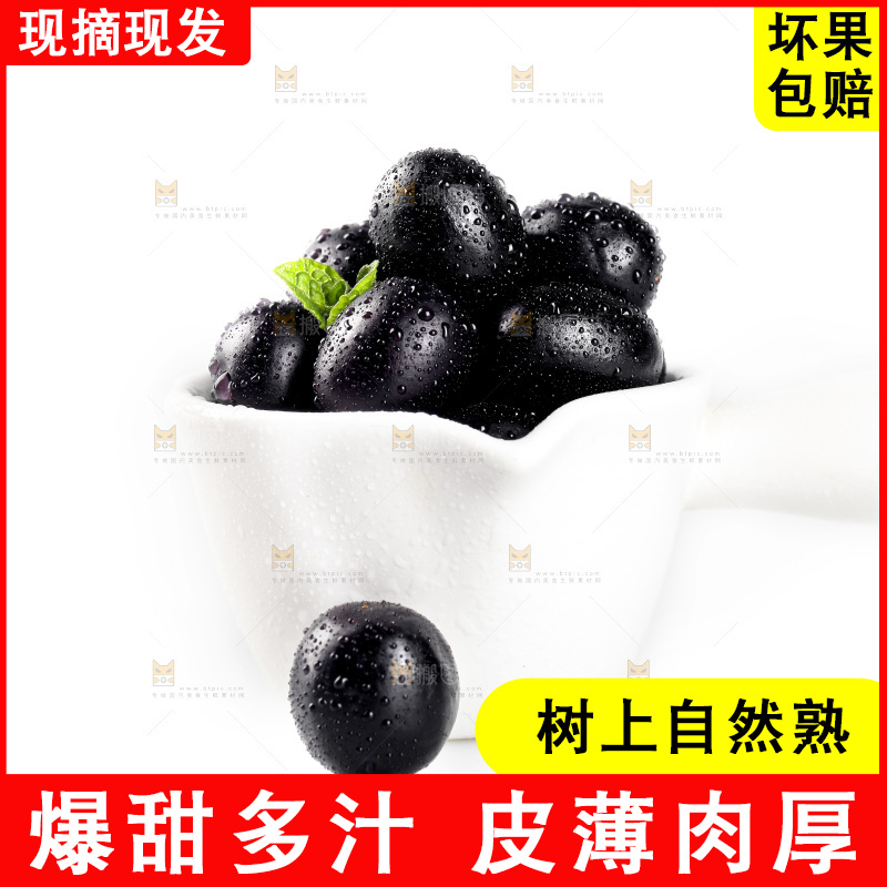 白底上放着一碟嘉宝果