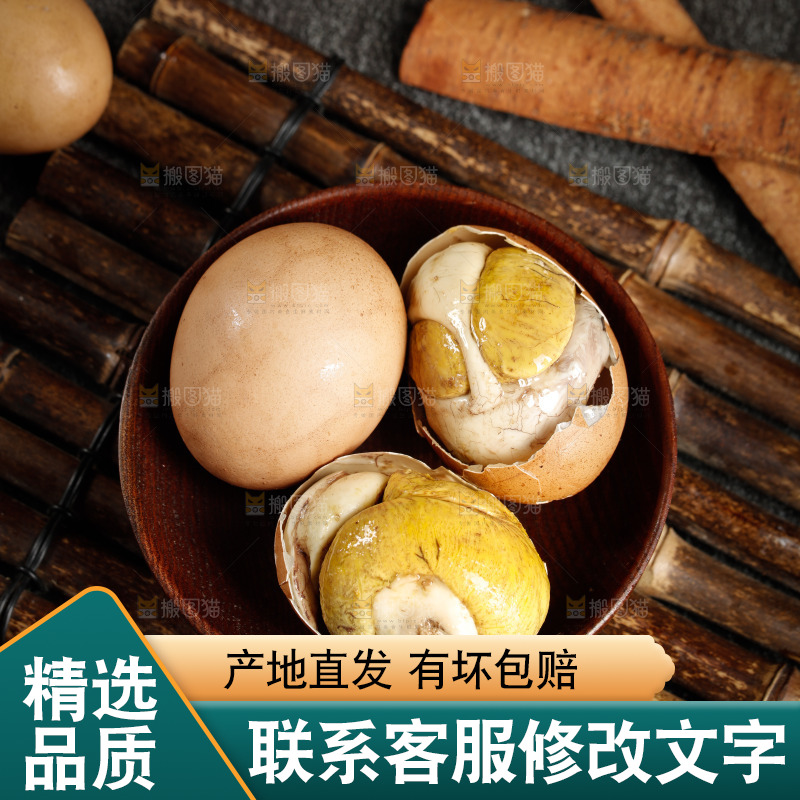 竹底上的一盘新鲜活珠子