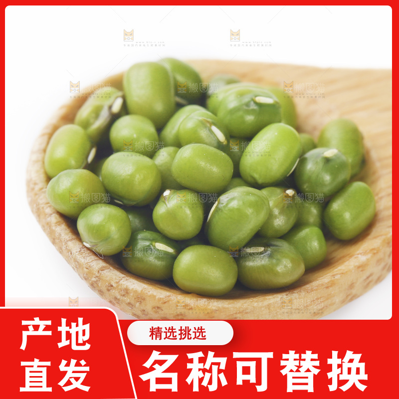 白底上一勺绿小豆